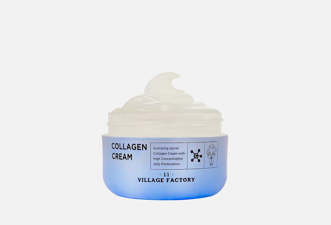 Collagen Cream. 50 мл