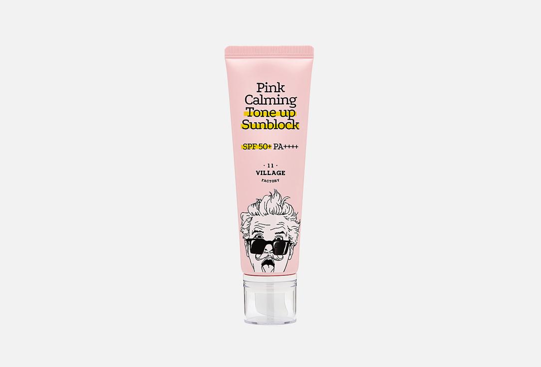 Pink Calming Sun Block SPF50+ PA++++. 50 мл