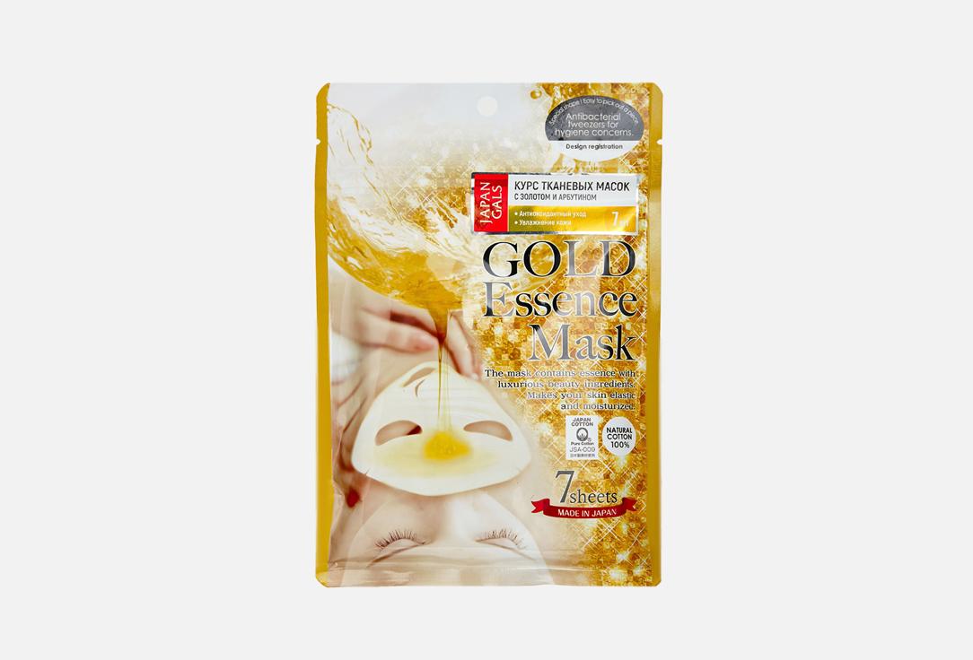 Face mask with gold composition. 7 шт