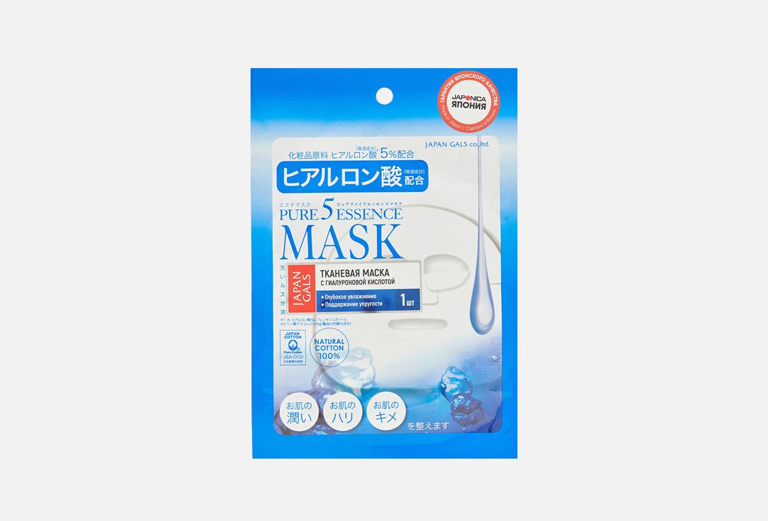 Pure Essence Face mask with hyaluronic acid. 1 шт