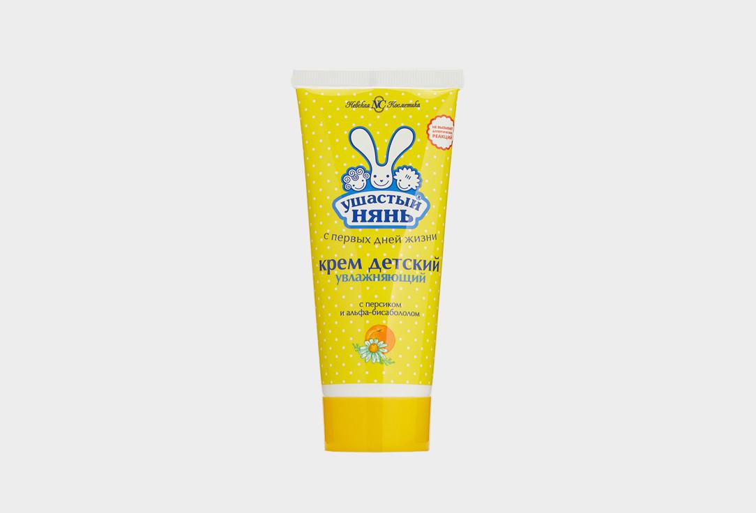 Moisturizing cream. 100 мл