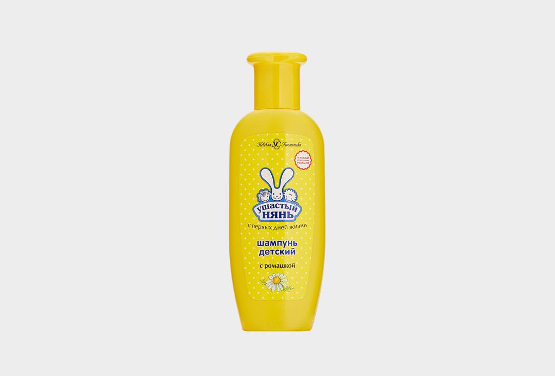 Shampoo. 200 мл