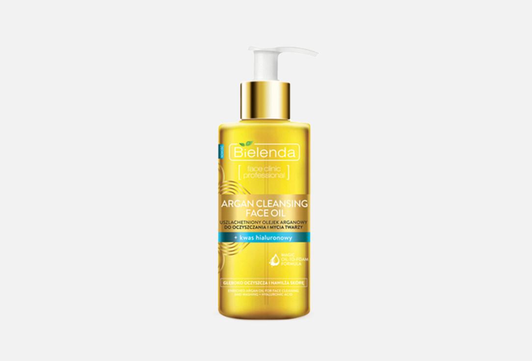 ARGAN CLEANSING FACE OIL. 140 мл