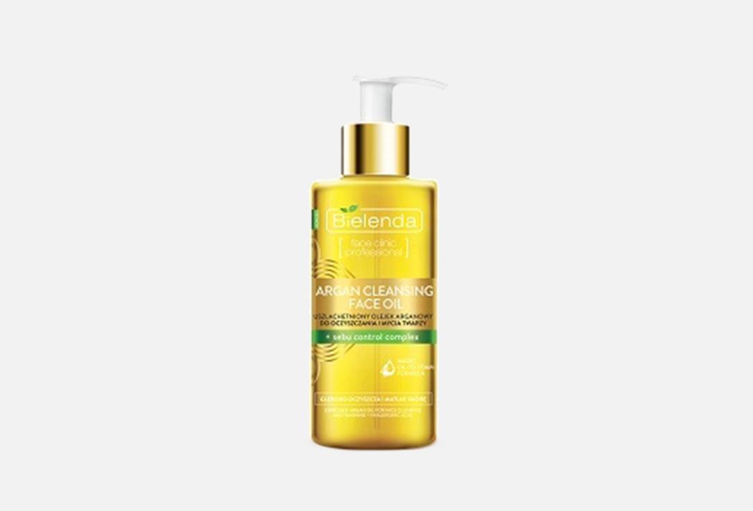 ARGAN CLEANSING FACE OIL. 140 мл