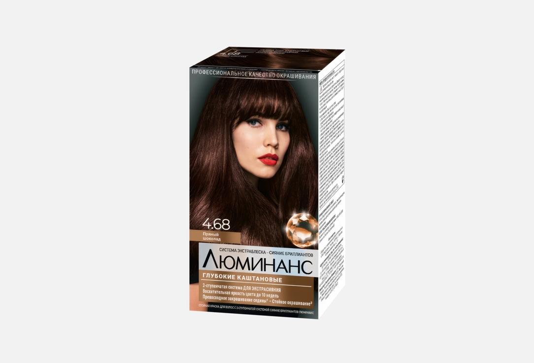 Schwarzkopf & Henkel | Экстраблеск Сияние Бриллиантов. Цвет: 4.68 Пряный шоколад