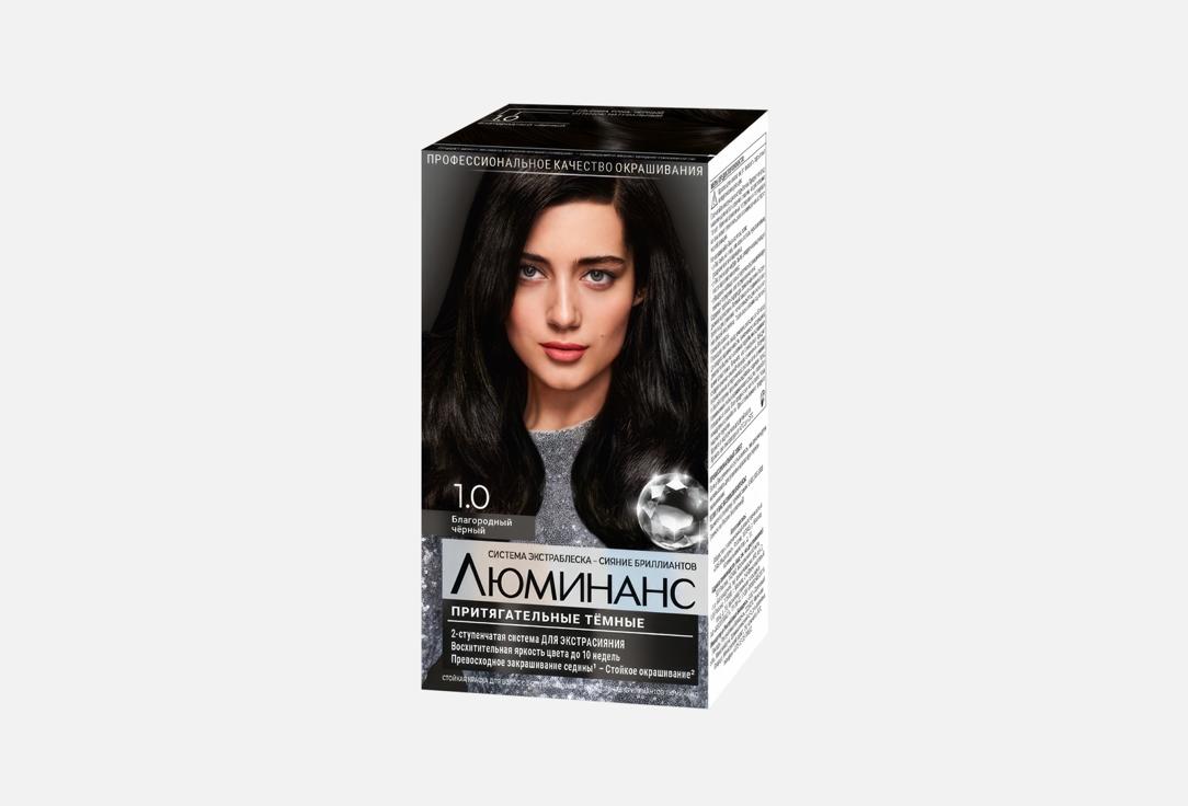 Schwarzkopf & Henkel | Экстраблеск Сияние Бриллиантов. Цвет: 1.0 Благородный черный