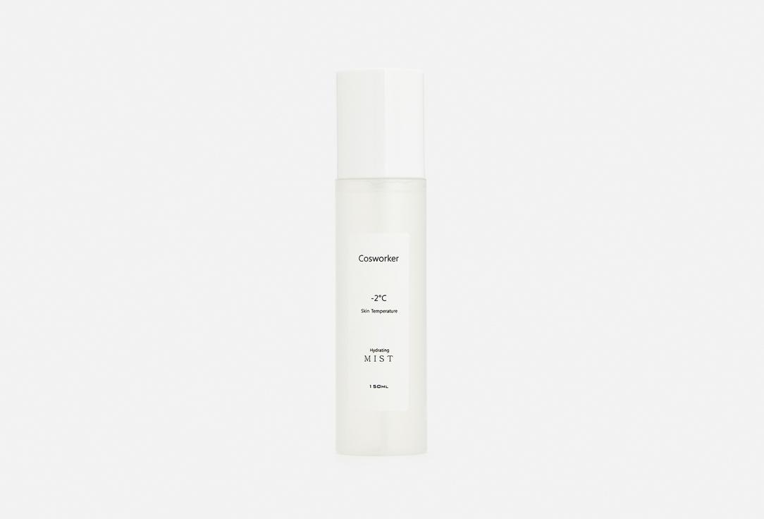 HYDRATING MIST. 150 мл