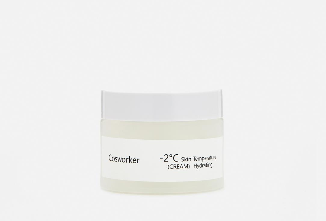 HYDRATING CREAM. 50 мл