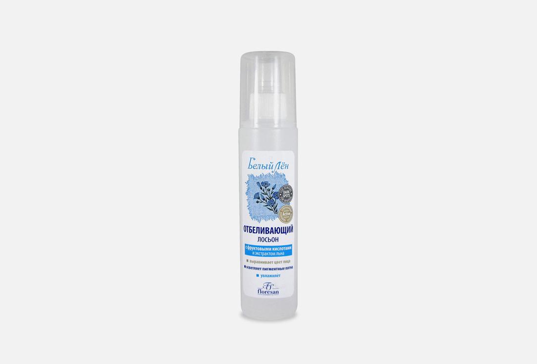 Floresan Belyi Len | whitening lotion. Цвет: