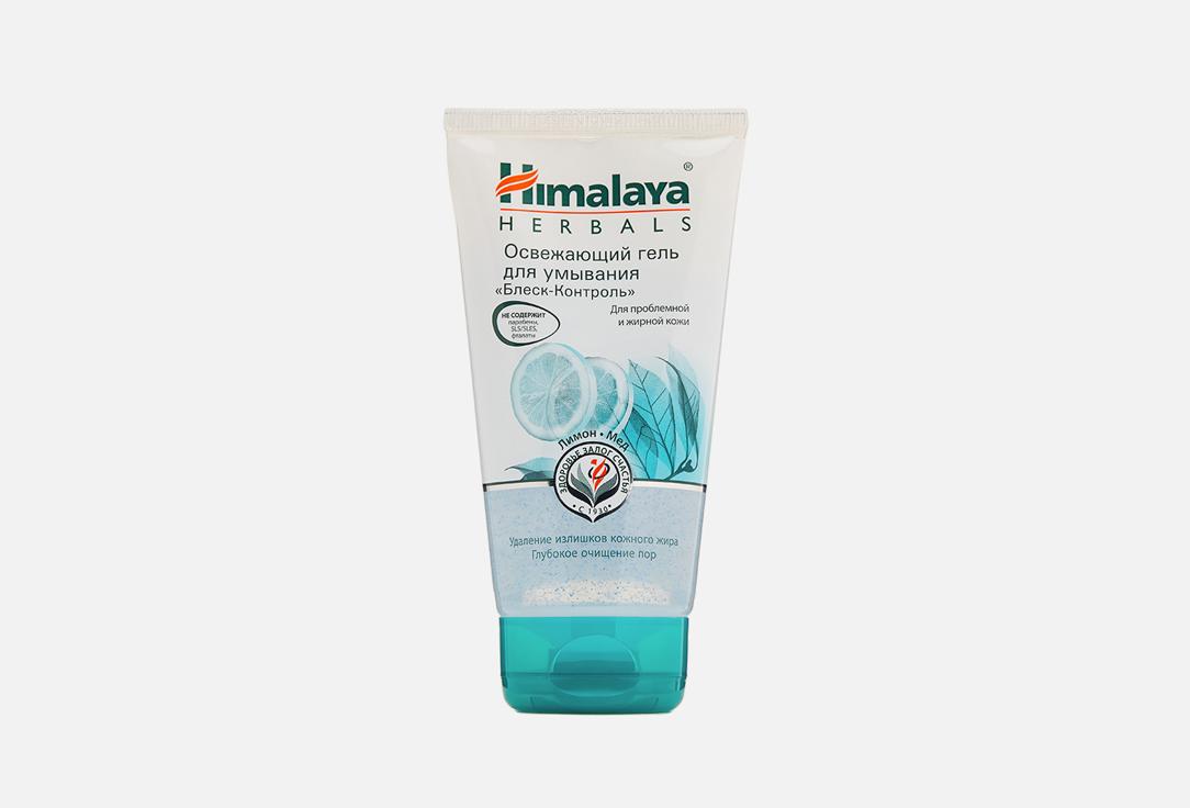 HIMALAYA | Блеск-Контроль. 150 мл