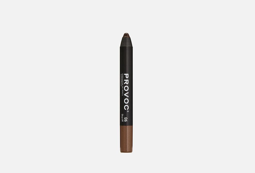 Eyeshadow Pencil. Цвет: 6