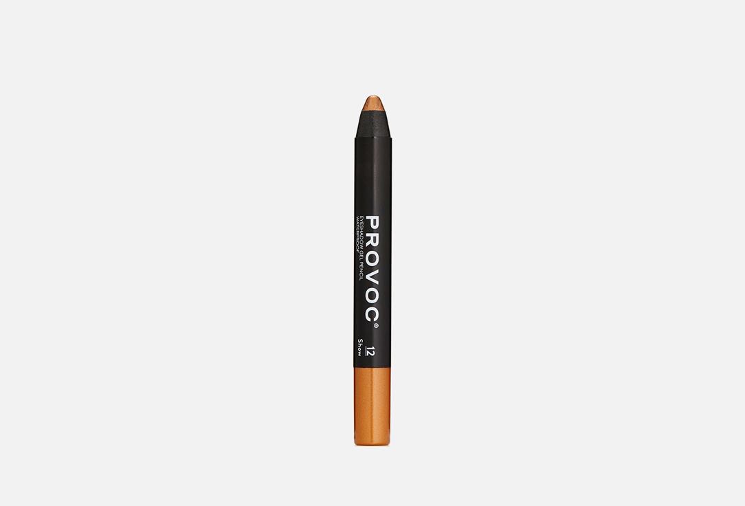 Eyeshadow Pencil. Цвет: 12