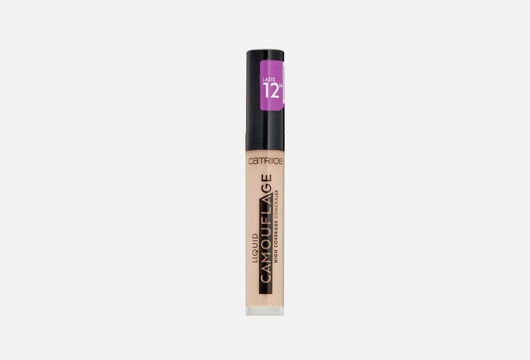 LIQUID CAMOUFLAGE. Цвет: 036 Hazelnut Beige