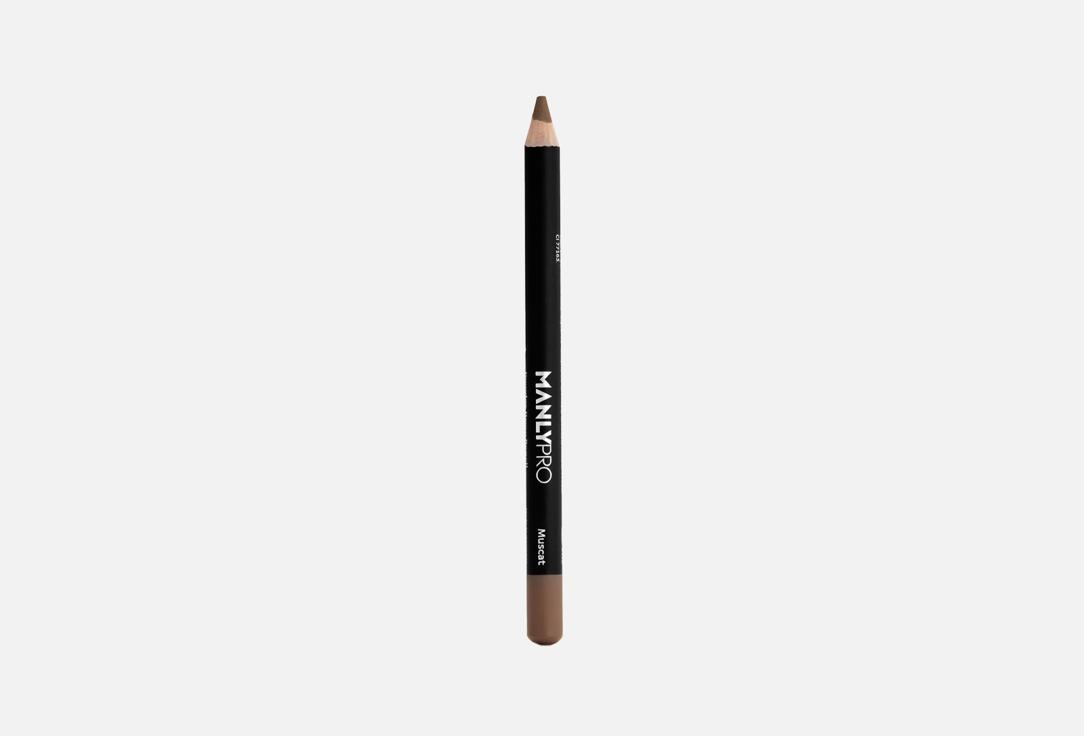 Eyebrow Powder Pencil. Цвет: Мускат / Muscat