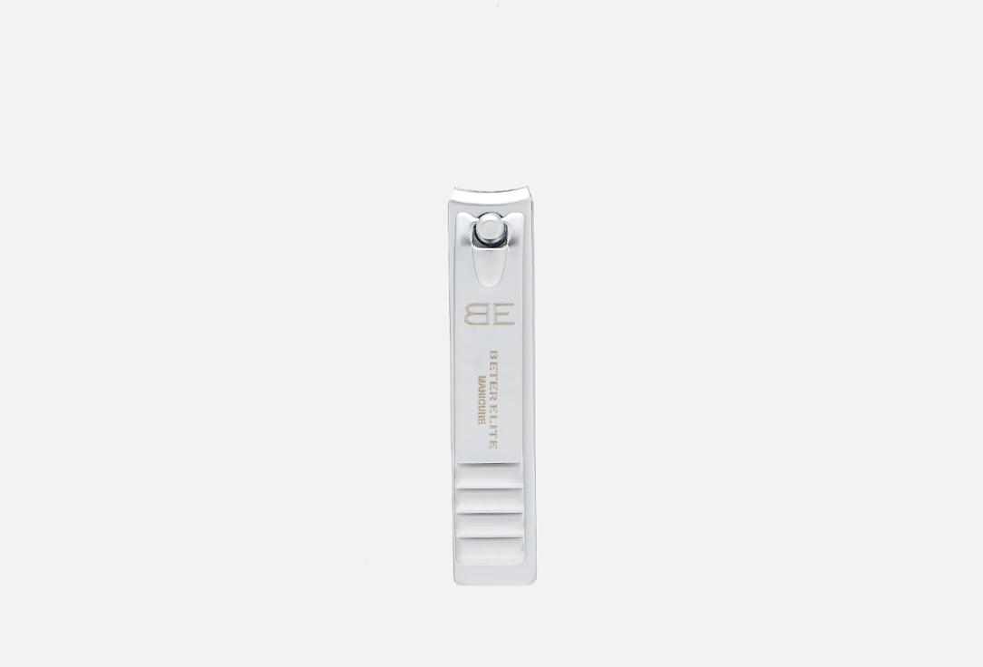 ELITE Manicure nail clipper. 1 шт