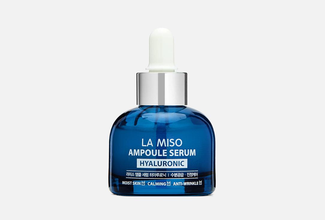 Ampoule Serum hualuronic. 35 мл