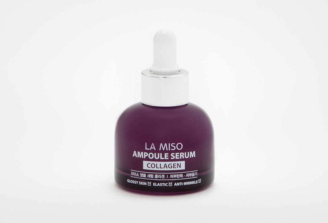 Ampoule Serum collagen. 35 мл