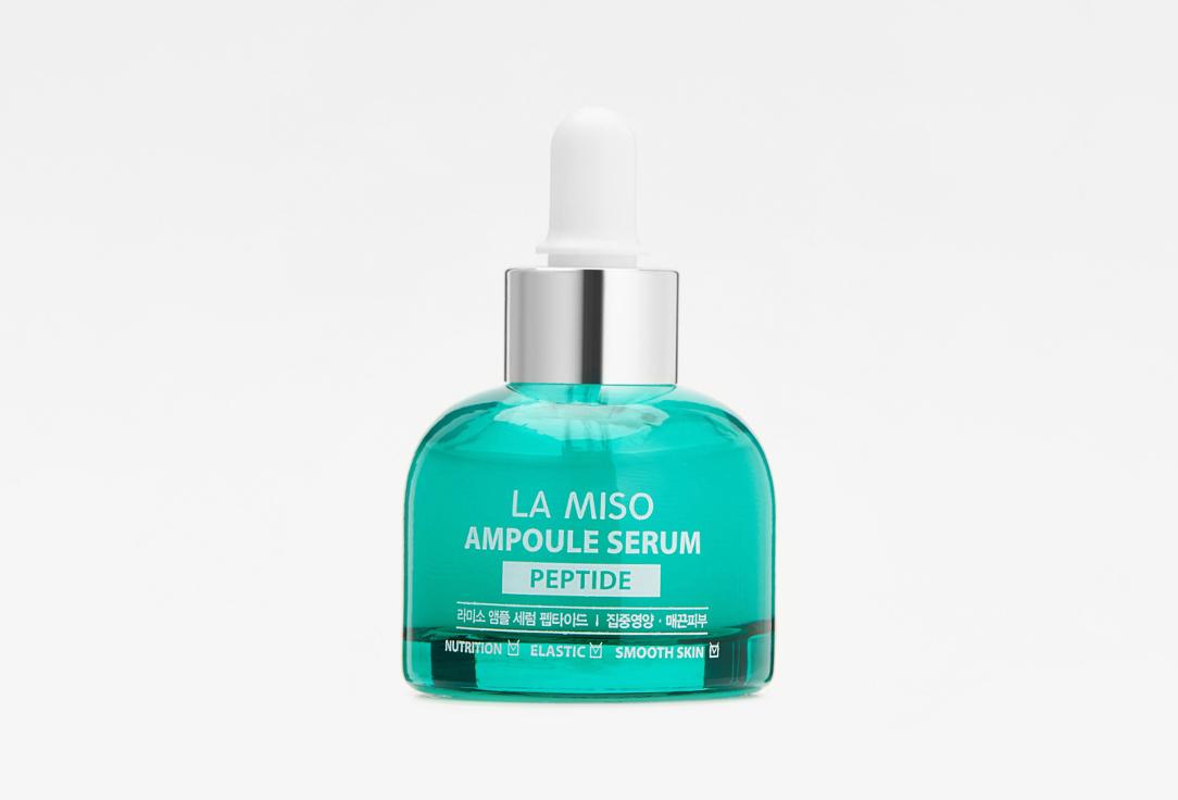 Ampoule Serum peptide. Цвет: