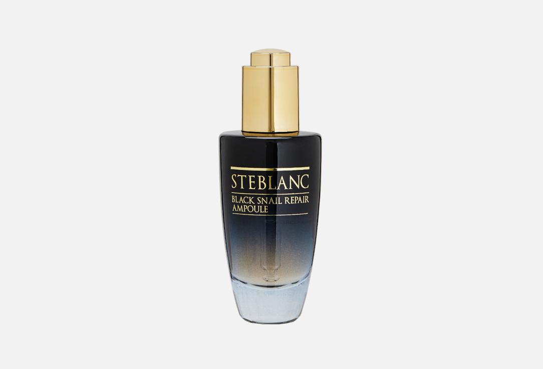 Black Snail Repair Ampoule. Цвет: