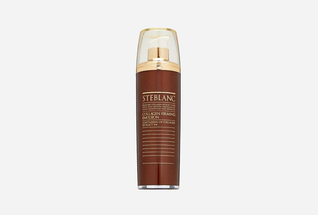 Collagen Firming Emulsion. 115 мл