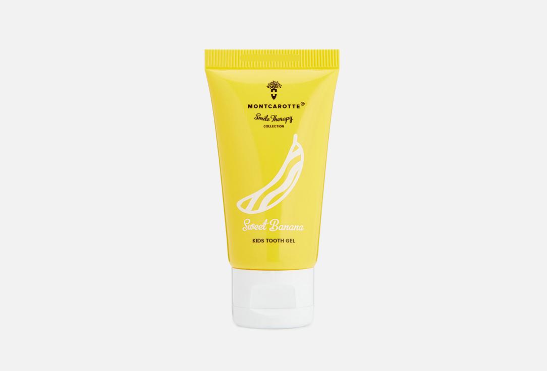 Sweet Banana KIDS Tooth Gel. Цвет: