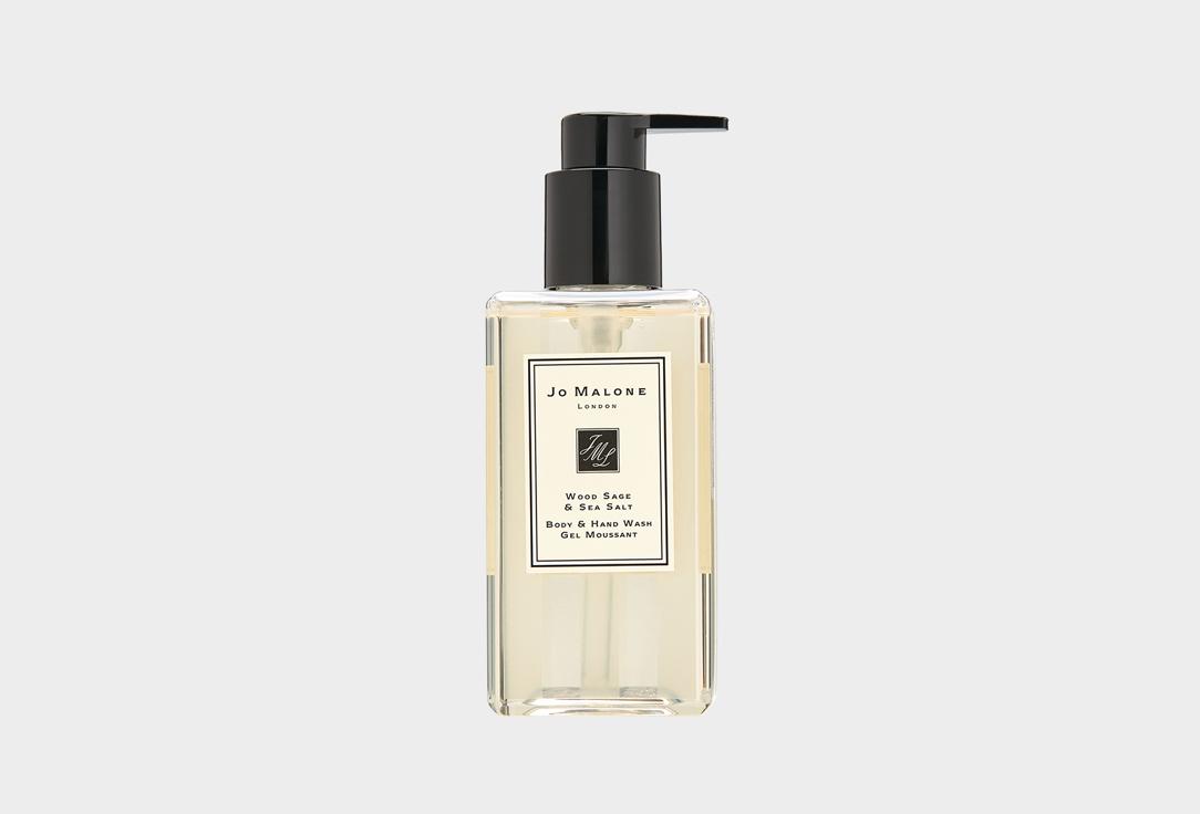 Jo Malone London | Wood Sage & Sea Salt. Цвет: