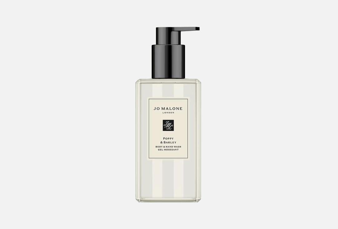 Jo Malone London | Poppy & Barley. Цвет: