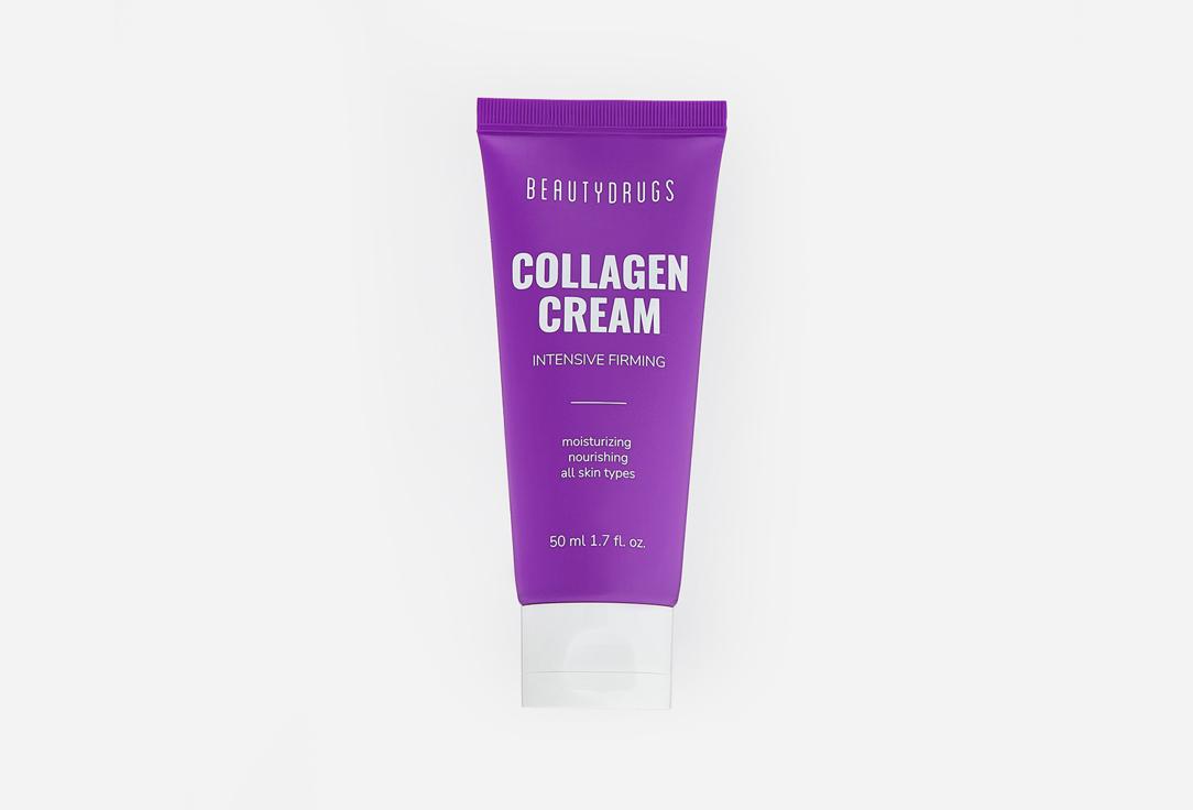 Collagen firming cream. 50 мл