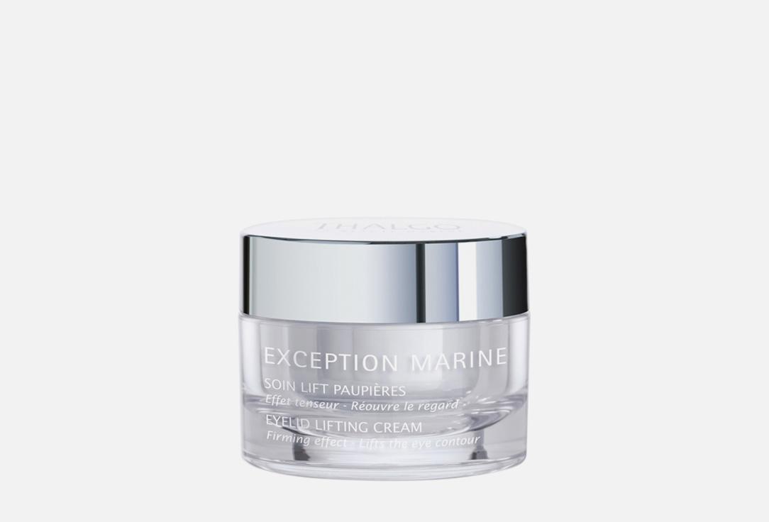 EXCEPTION MARINE EYELID LIFTING CREAM. Цвет: