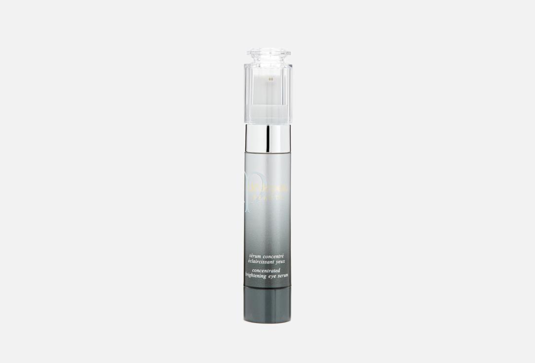 BRIGHTENING EYE SERUM. 15 мл