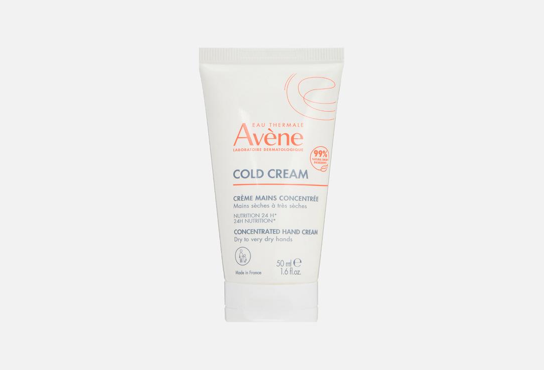 Cold Cream. 50 мл