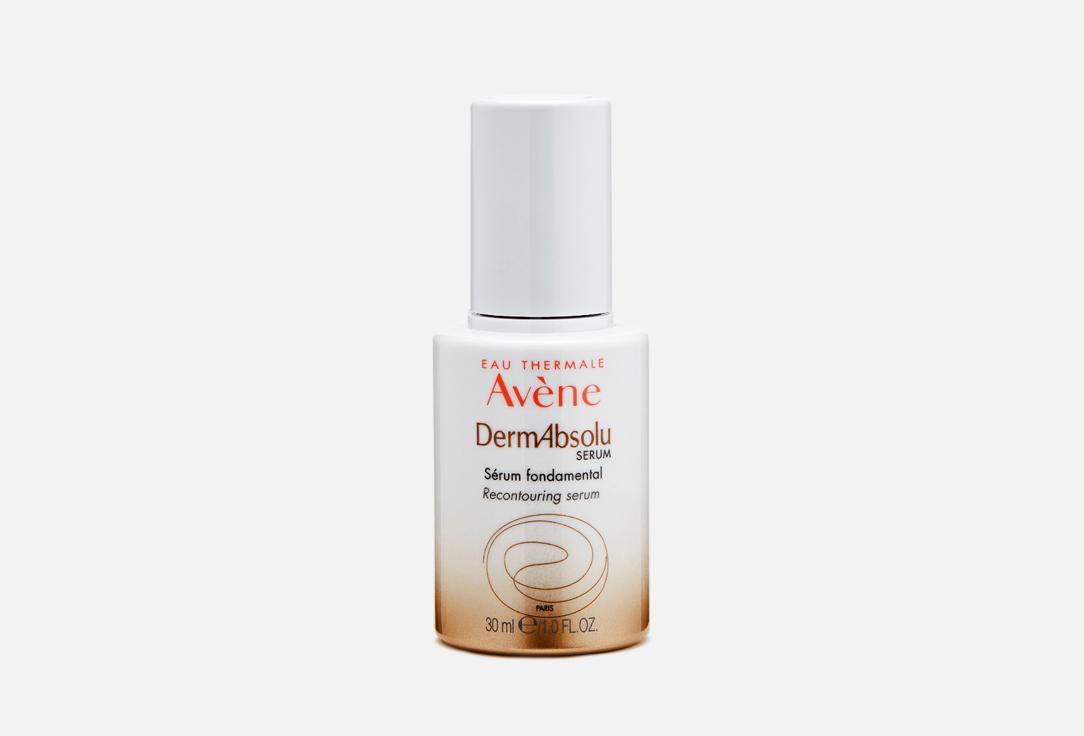 DermAbsolu SERUM. 30 мл