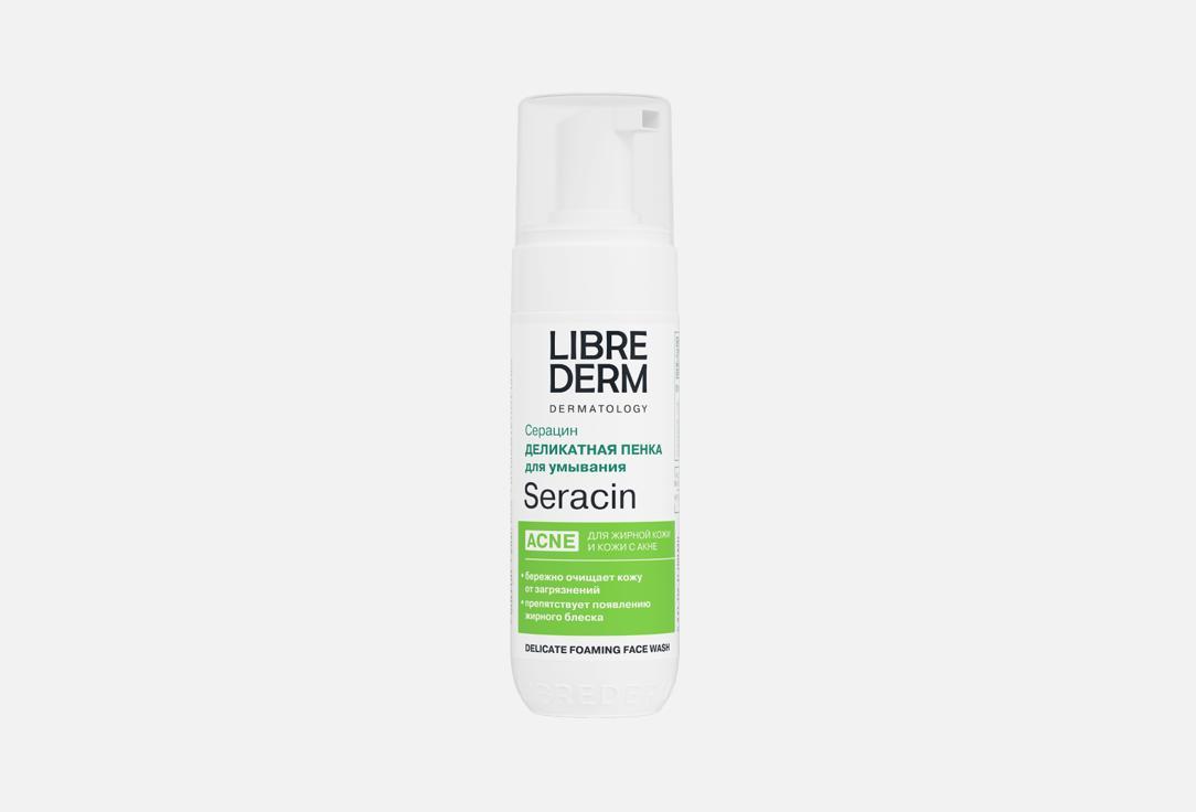 Seracin  foam for washing. 160 мл