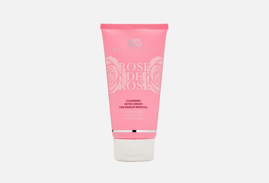 ROSE DE ROSE. 150 мл