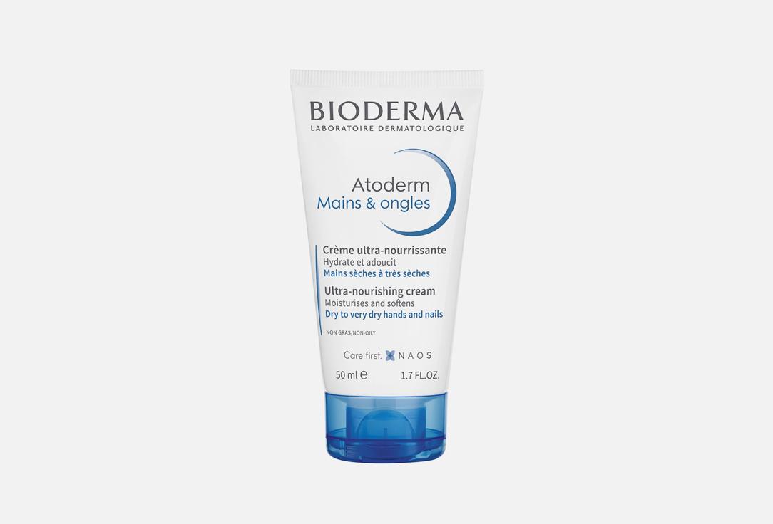 Atoderm Hands Repairing Cream. Цвет: