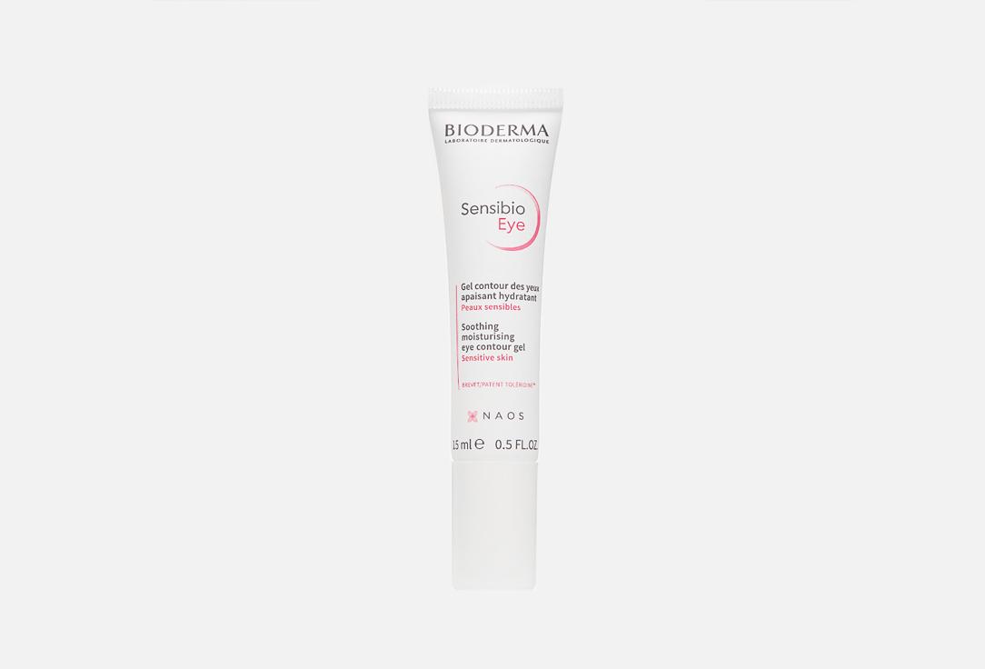 Sensibio Eye Contour Gel. 15 мл