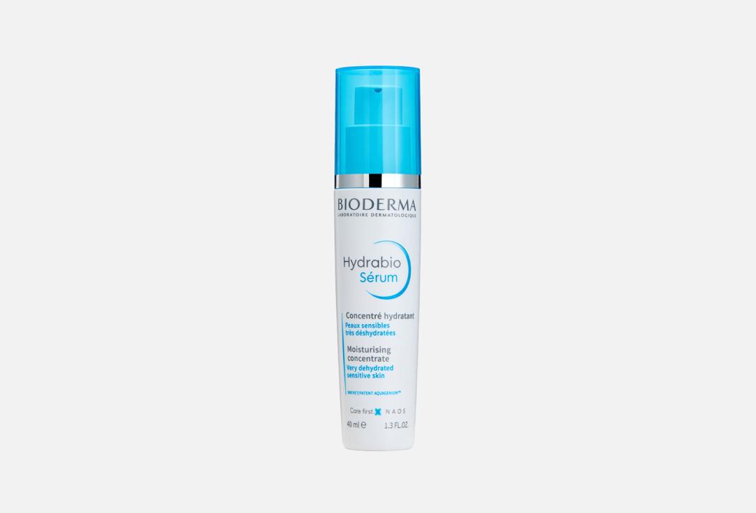 Hydrabio Moisturising Concentrate. 40 мл