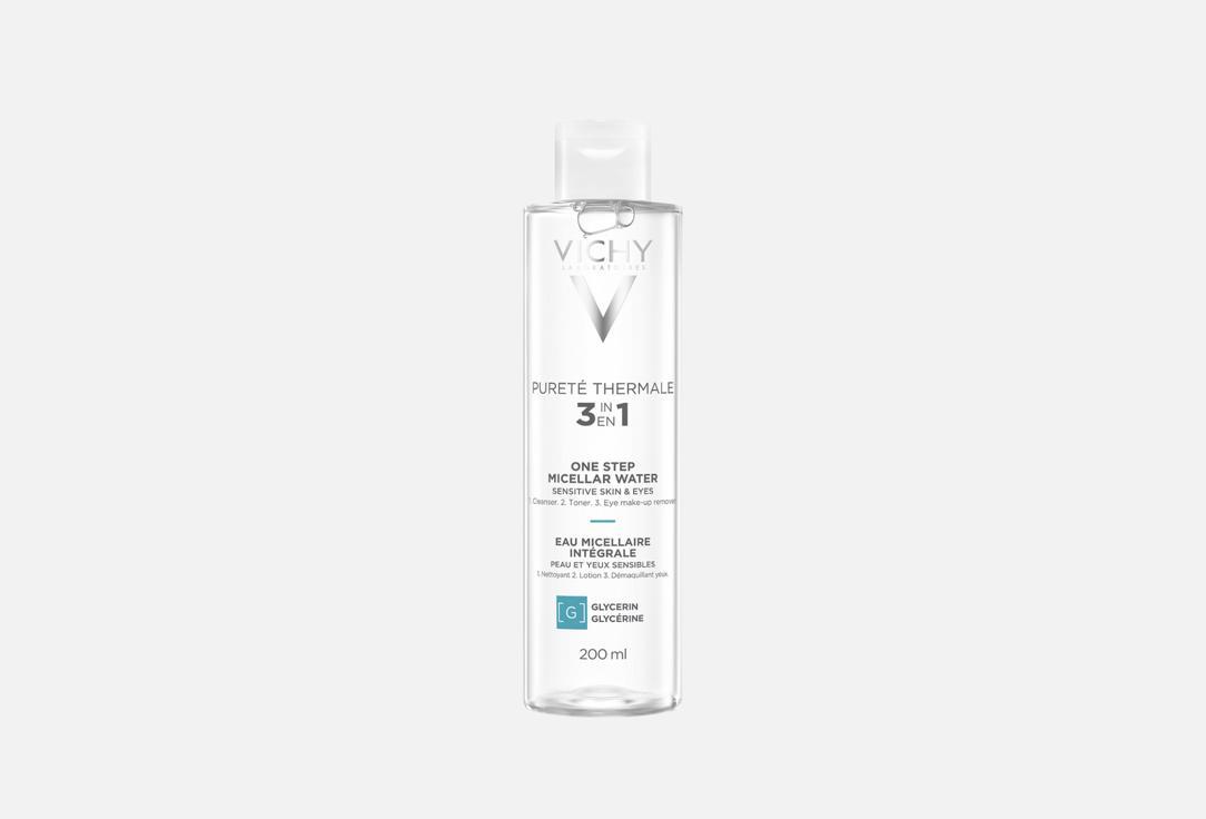 one step micellar water. 200 мл