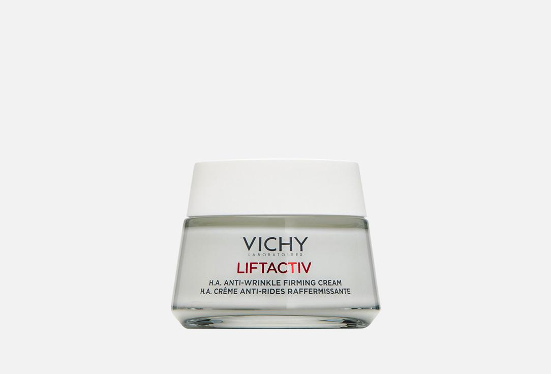 LIFTACTIV Supreme. Цвет: