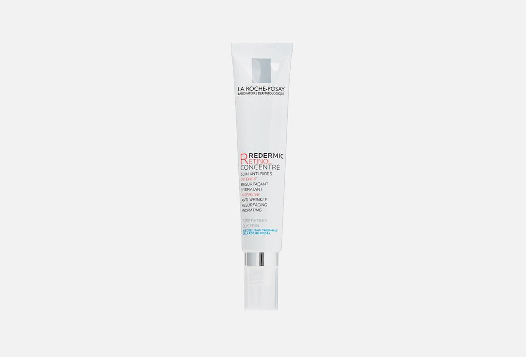 Redermic Retinol. Цвет: