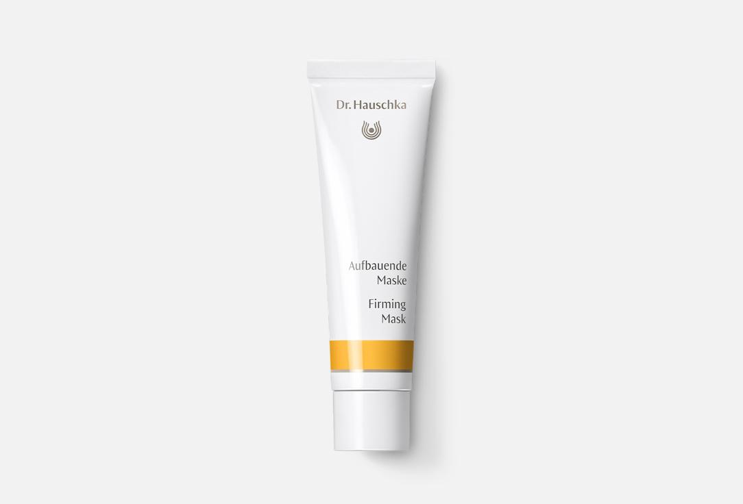 Dr.Hauschka | Aufbauende Maske. 30 мл