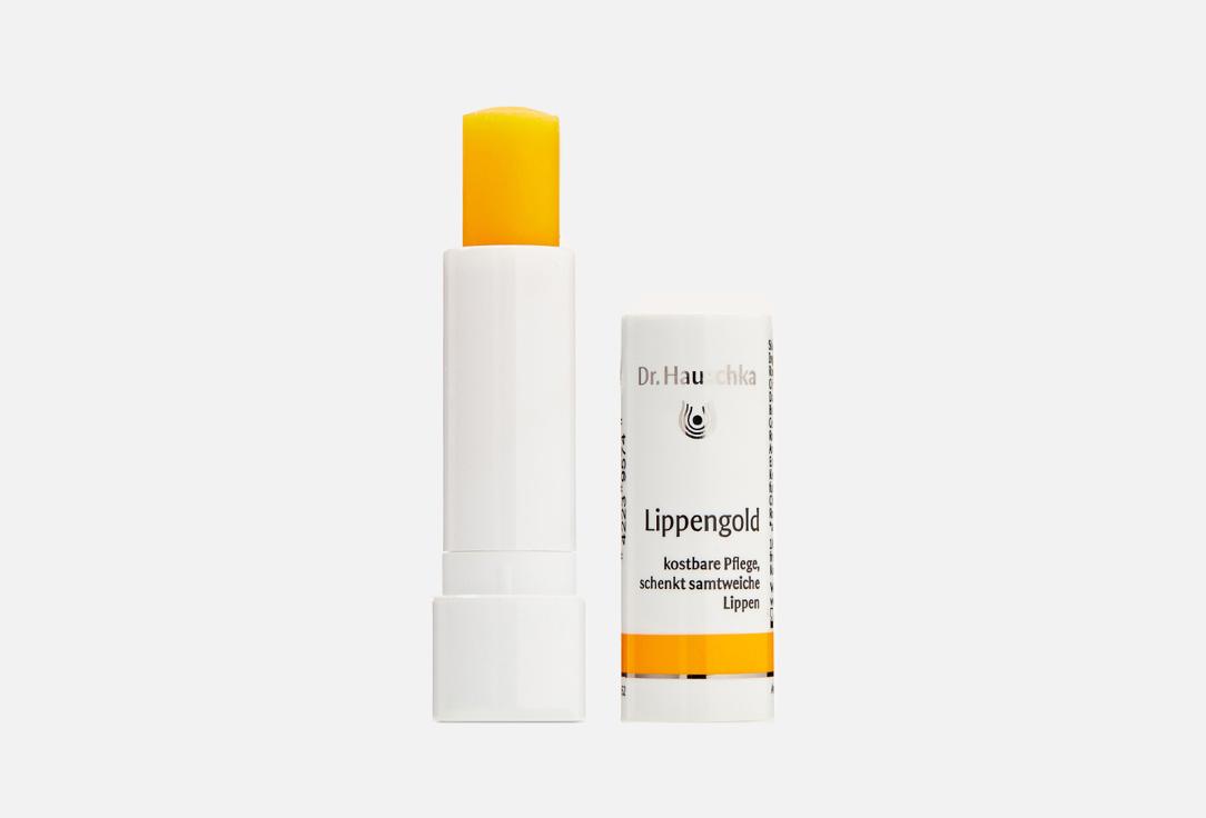 Dr.Hauschka | Lippengold. Цвет: прозрачный