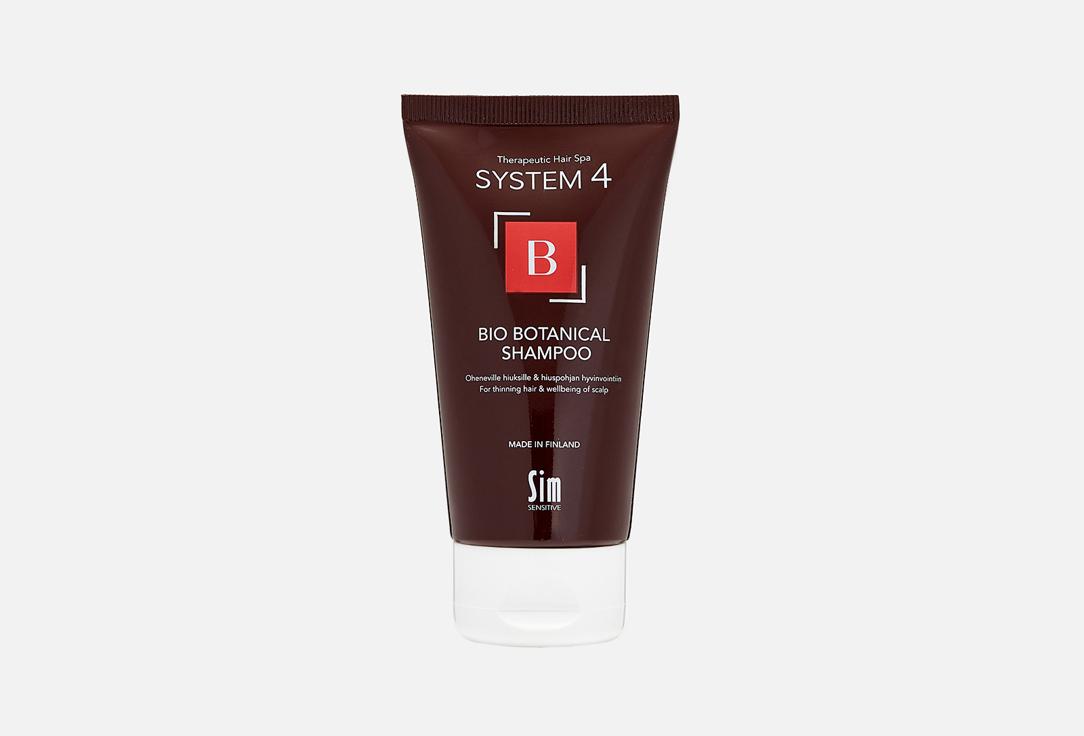 Bio Botanical Shampoo. Цвет: