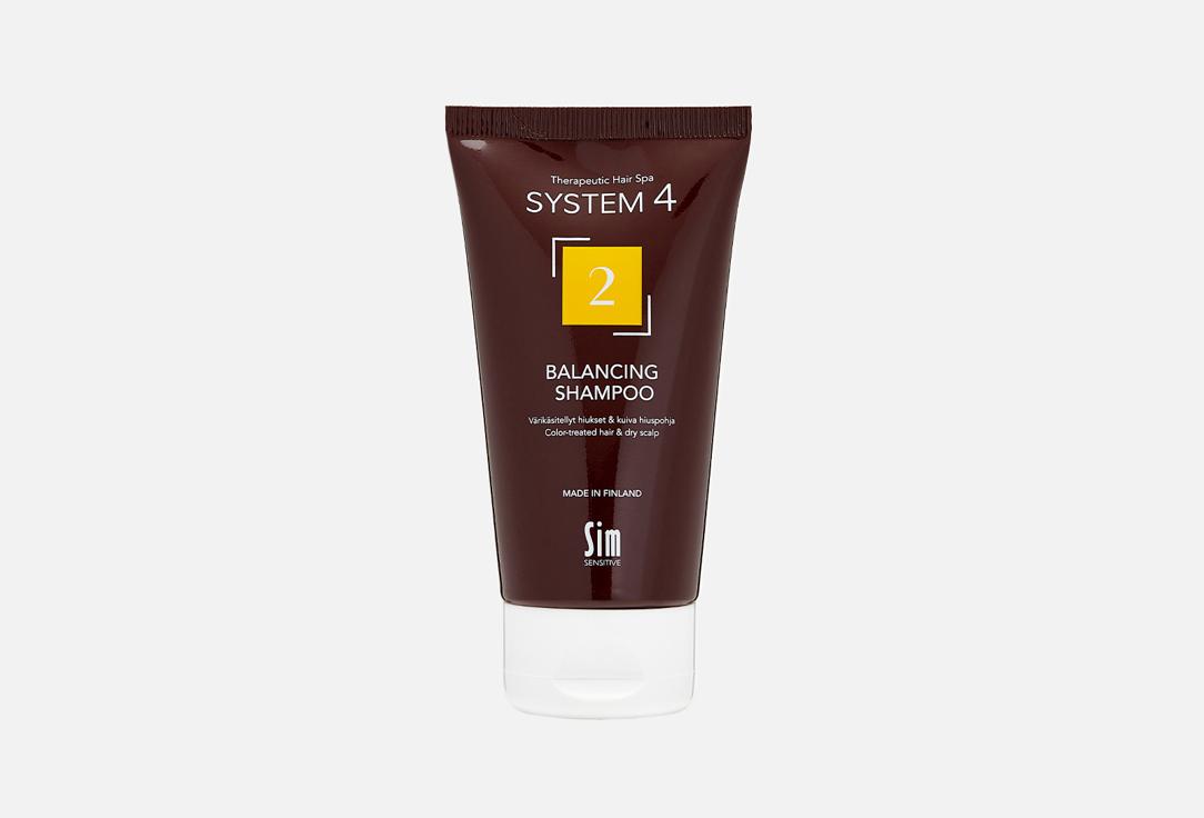 2 Balancing Shampoo. Цвет: