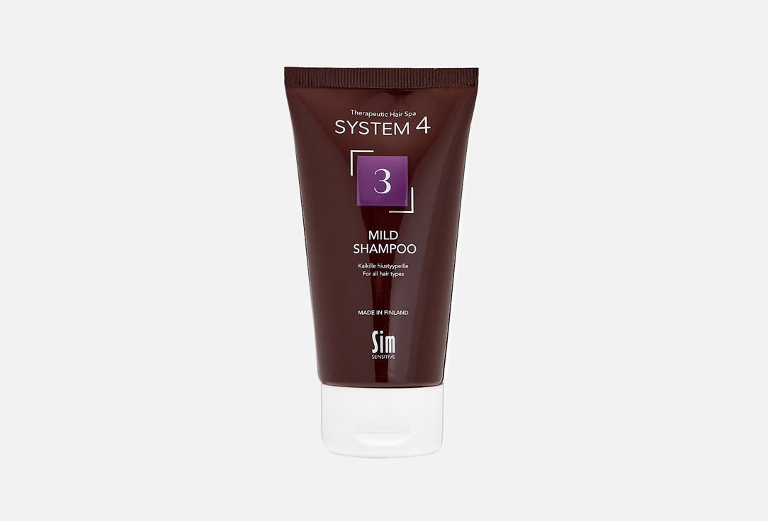 3 Mild Shampoo. 75 мл