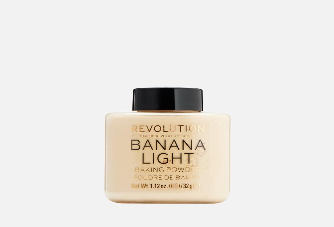 BAKING POWDER. Цвет: Banana Light