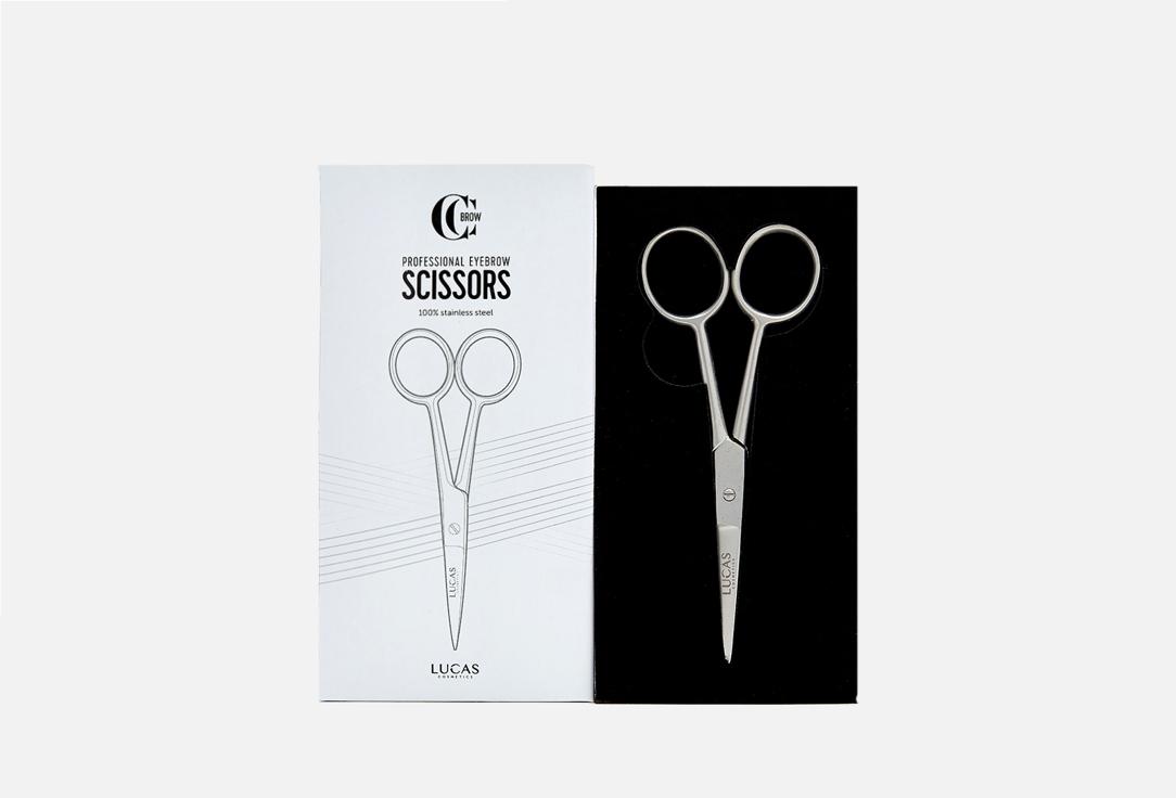 Professional eyebrow scissors. 1 шт