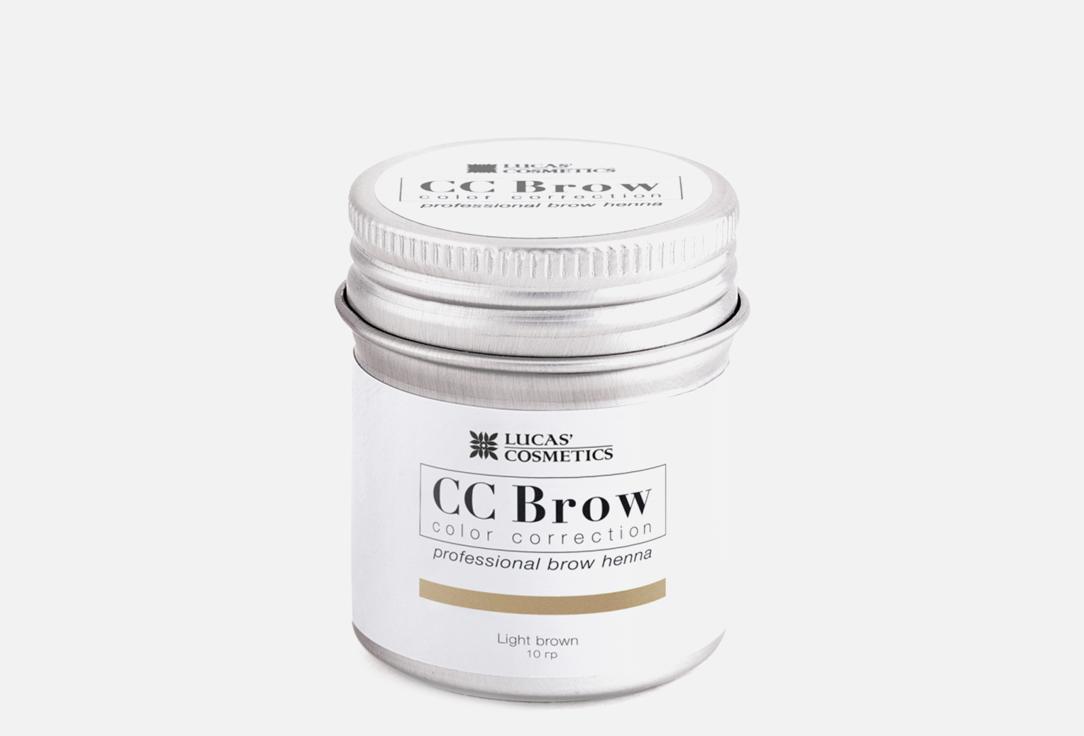 CC Brow. Цвет: light brown