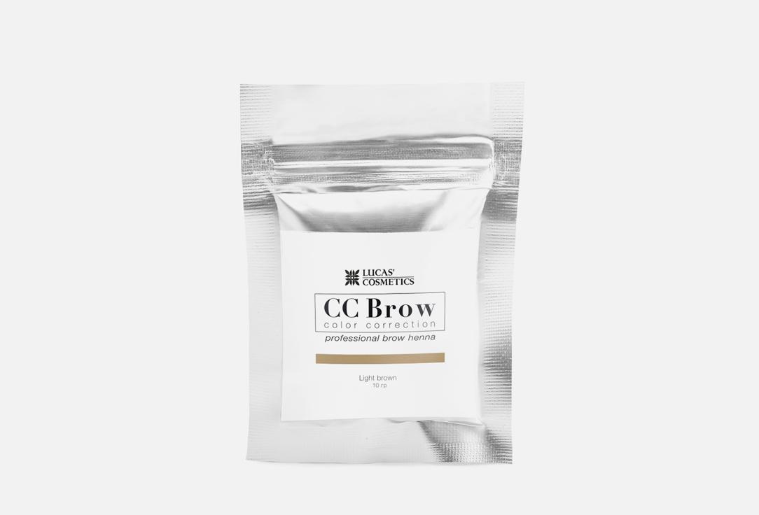 CC Brow. Цвет: light brown