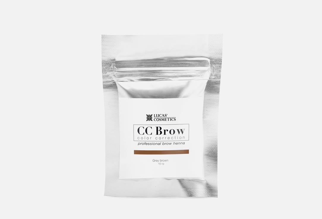 CC Brow. Цвет: grey brown